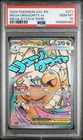 2026 POKEMON ASC EN-ASCENDED HEROES MEGA ATTACK RARE MEGA DRAGONITE EX PSA 10