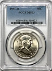 1951-D Franklin Half Dollar PCGS MS63 - Bright White, Awesome Luster!
