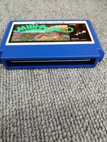 Famicom Software Model Millipede Giant Insect Counterattack Hal Laboratory FLw61