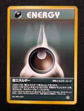Darkness Energy Prices | Pokemon Japanese Gold, Silver, New World | Pokemon  Cards