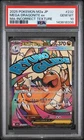 2025 POKEMON JPN M2A-MEGA DREAM EX #232 MEGA DRAGONITE EX PSA 10