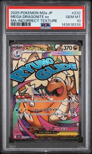 2025 POKEMON JPN M2A-MEGA DREAM EX #232 MEGA DRAGONITE EX PSA 10