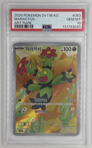 2025 Pokemon SV11B KO Maractus #93 Art Rare “Secret Rare” PSA 10 Gem Mint 🌶️🥵