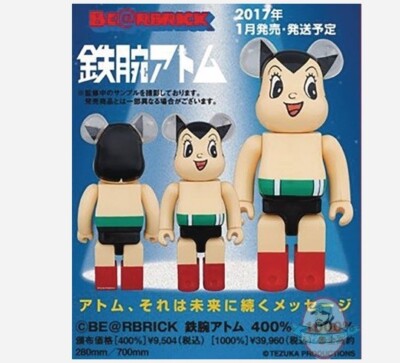 MEDICOM TOY - ADER BE@RBRICK 400％ Medicom Toy BE@RBRICK Amazon.co.jp 400% Bearbrick Japan | eBay