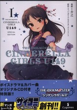 Japanese Manga Kodansha Saikomi Half Go The Idolm Ster Cinderella Girls Af Ebay