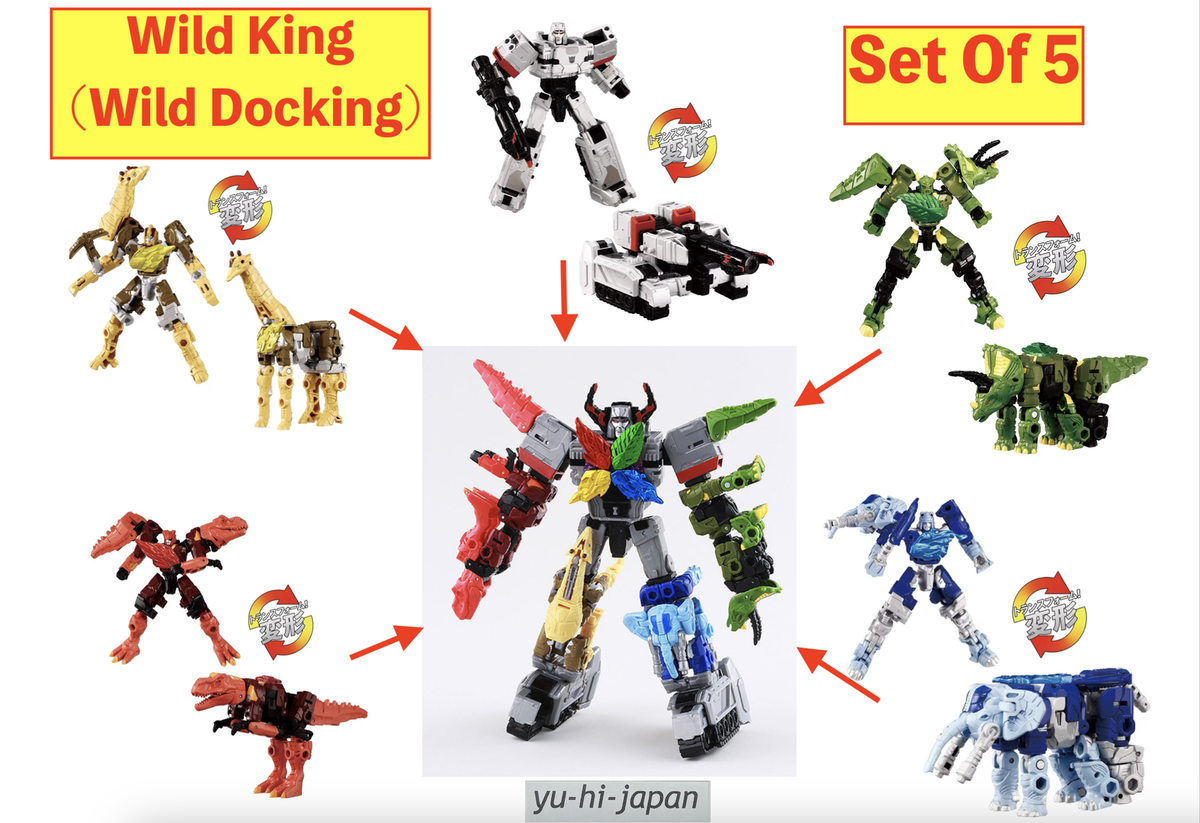 TAKARA TOMY Transformers Megatron Wild King (Wild Docking) Set Of
