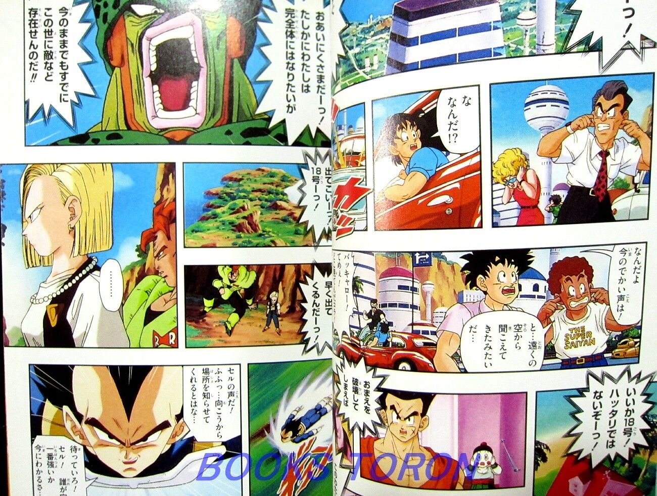 Cell Game (Dragon Ball Z) PAPER THEATER ENS-PT-L36 Japan Anime Manga 406Y