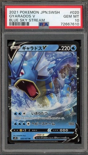 Pokemon Gyarados V Blue Sky Stream Japanese Holo #020 PSA 10 Gem Mint