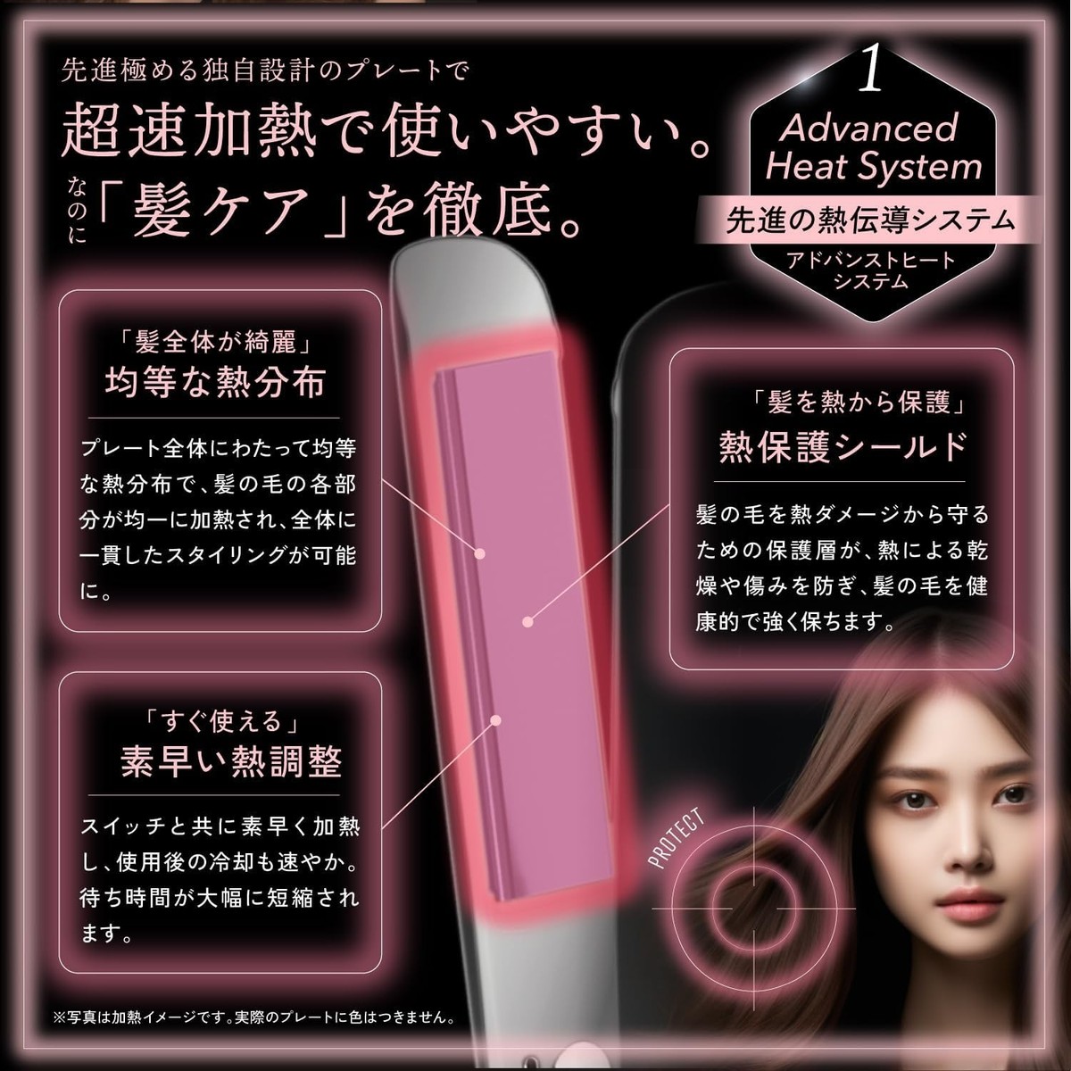 KYOGOKU Nano Silk Keratin Straightening Iron with Diamond Silk