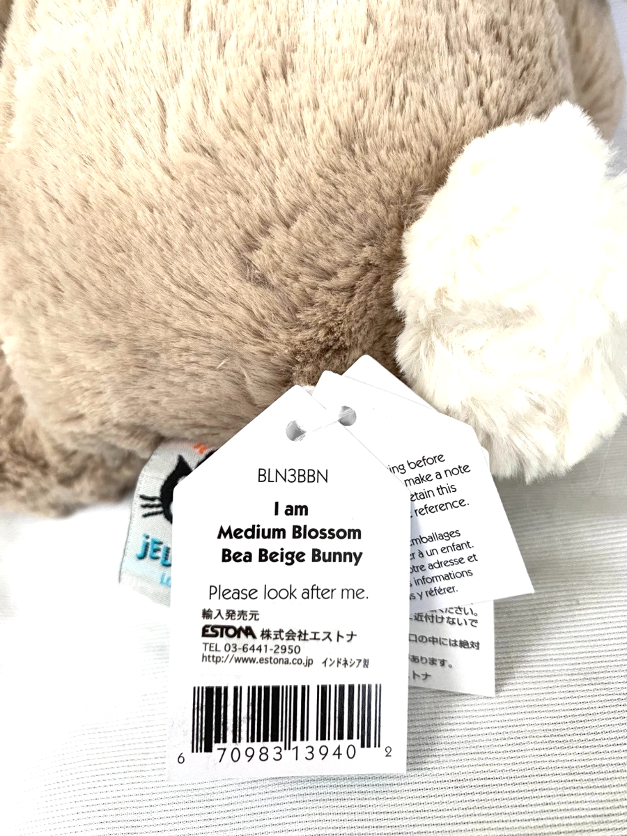 Jellycat Blossom Bea Beige Bunny Medium Plush Toy 12