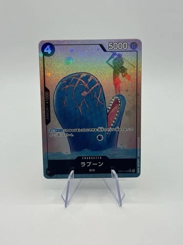 One Piece TCG Laboon EB01-048 Alt Art Japanese Edition