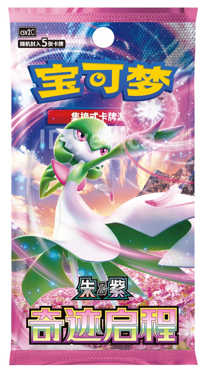 MIRAI CARD V2.0 箱売り MIRAI CARD V2.0 箱売り