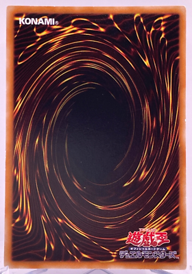 GLAS-JP036(*) - Yugioh - Japanese - Elemental HERO Chaos Neos