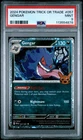 POKEMON 2024 GENGAR TRICK OR TRADE #057 PSA 9