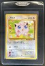 1997 Pokemon Jungle Jigglypuff Common #039