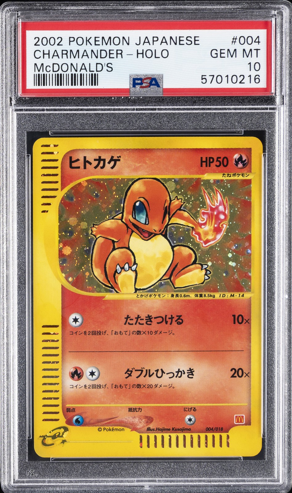 2002 POKEMON JAPANESE MCDONALD'S #004 CHARMANDER-HOLO PSA 10