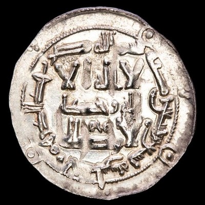 *Lucernae* al Hakam I Dirham Emirate (#921) Al-Andalus 199 H. 820 A.D.