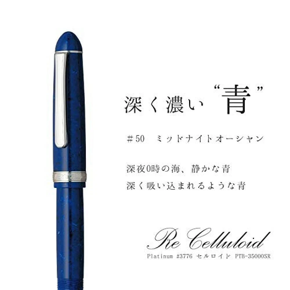Celluloid Vintageless Collectible Pens & Writing Instruments for