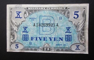 1945 Japan 5 Yen Allied Military Currency "B" Note P 69a VF Details /pencil mark