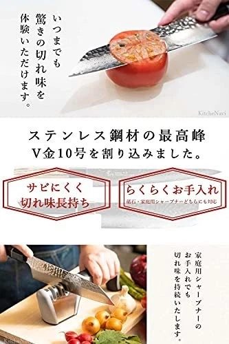 Sakai Takayuki Damascus Yanagiba Knife - Thumbnail 3