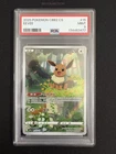2025 Pokemon TCG Chinese Exclusive Eevee Gem Pack Vol.2 CBB2C 01 15/15 PSA 9