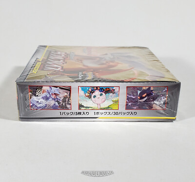 union arena sao booster box What Did I Pull! Union Arena - Sword Art Online