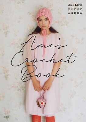 Ame s Crochet Book Ame LIFE Everyday Crochet Knitting Photo Guide Book Japan New