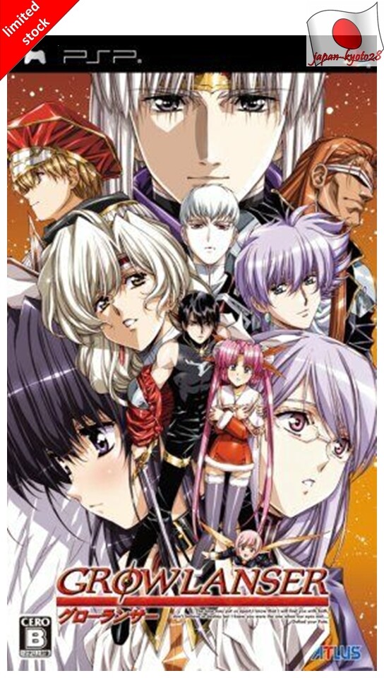 Growlanser Psp