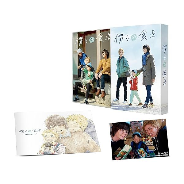 Our Dining Table Bokura no Shokutaku DVD BOX Japanese BL Drama JP