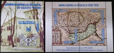 RUMANIA  2003  -  HB  MUSEO NACIONAL  - MAPAS Y LIBROS ANTIGUOS .