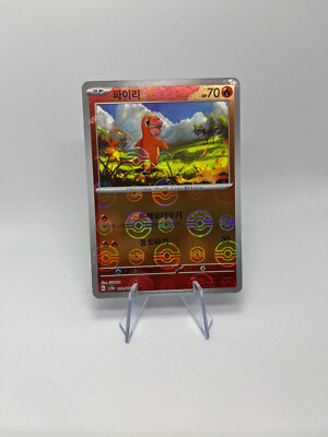 pokemon complete card set Full Pokemon Card Set, Generations 1-9: (#1-1025)