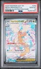 2026 POKEMON ASCENDED HEROES SPECIAL ILLUSTRATION RARE MEGA DRAGONITE EX PSA 10