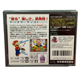 64DD Mario Artist Paint Studio (Software Only) Nintendo 64 Software (64DD) So