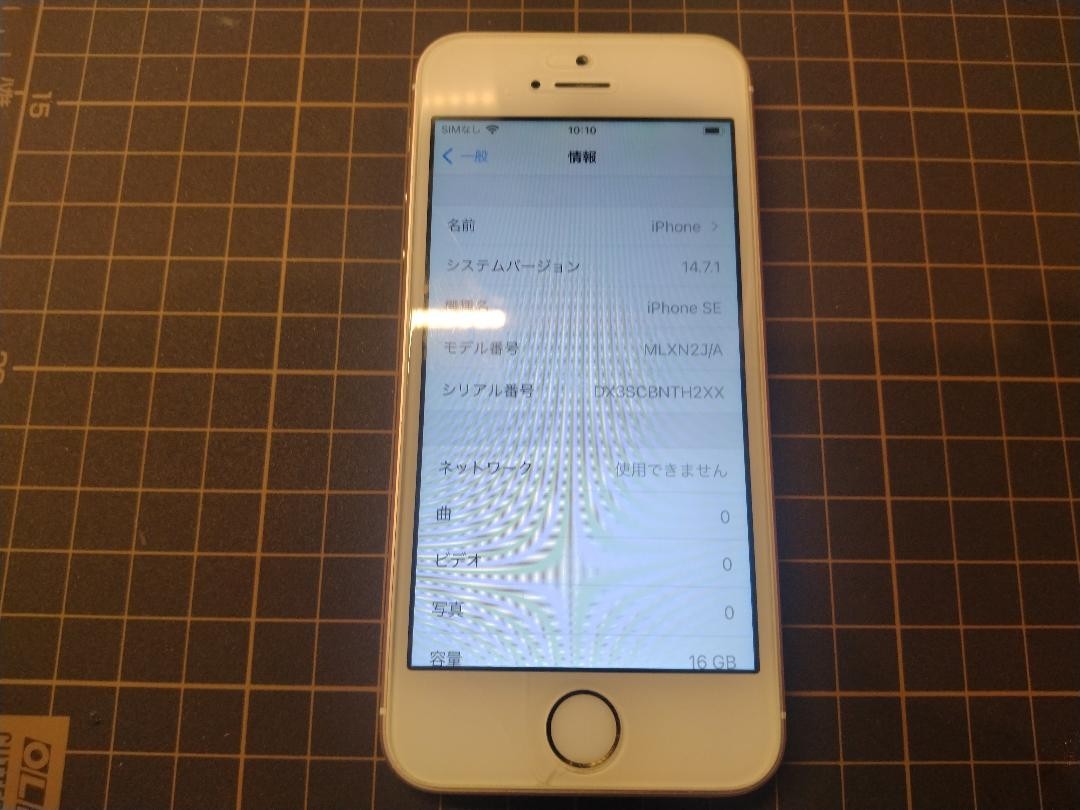Apple iPhone SE ローズゴールド 16GB docomo iPhone SE Rose Gold 16 GB docomo ジャンク気味