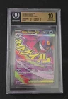 2026 Mega Evolution Ascended Heroes Mega Gengar EX MA #269 - BGS Pristine 10