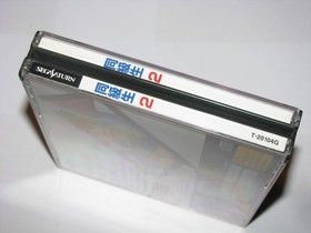 Doukyuusei 2 Classmates Doukyusei Sega Saturn Japan import US Seller