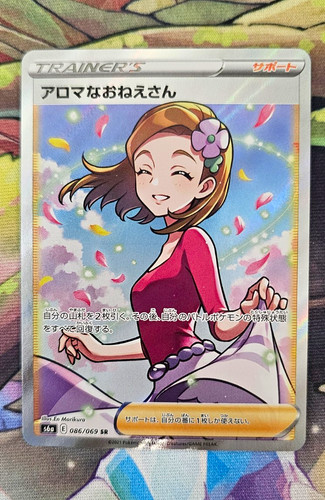 Pokemon Company Aroma Lady 086/069 SR Full Art Holo S6a Eevee Heroes JP 2021