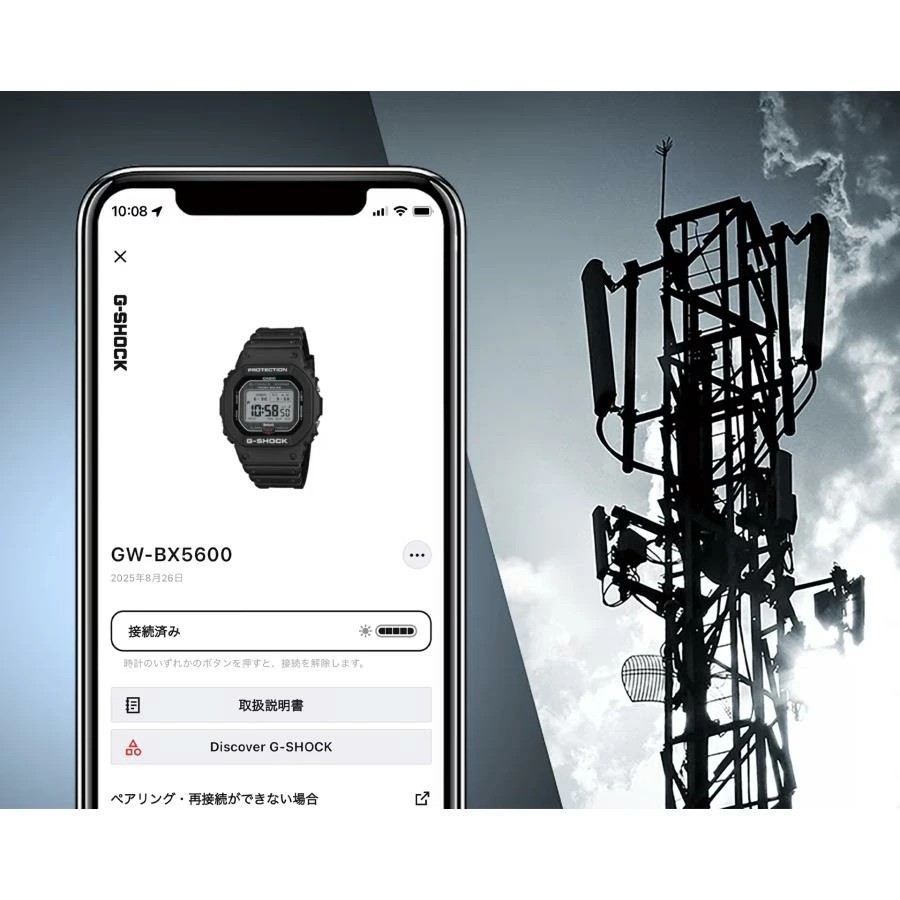 Casio G-Shock GW-BX5600CBG-2JR Limited Solar Bluetooth MIP Mobile