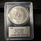 1986 $1 American Silver Eagle PCGS MS69 Edmund C. Moy Signature