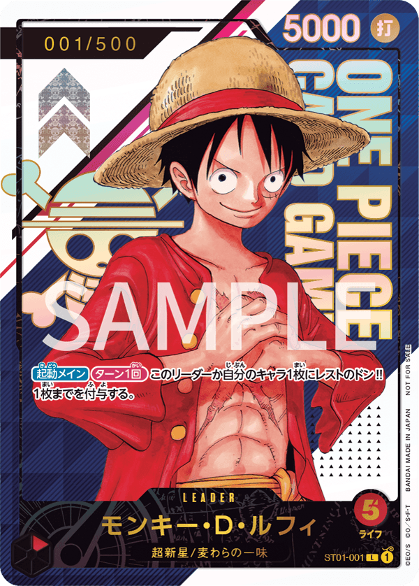 One Piece card #1 Luffy by Bejitsu  One piece luffy, Luffy, Monkey d luffy