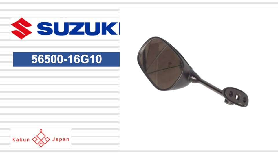 テーブル SUZUKI OEM 56500-16G10 MIRROR ASSY REAR VIEW RIGHT GSXR100 SV1000