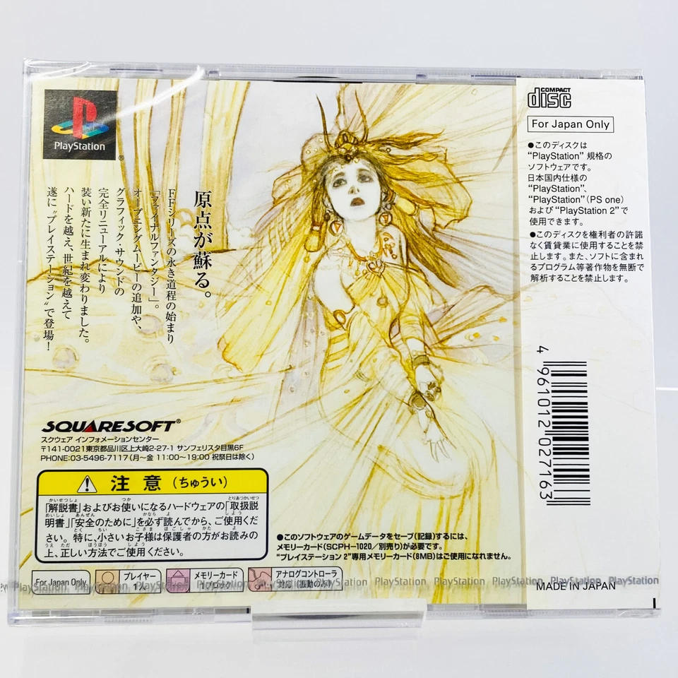 FINAL FANTASY 1 FF1 PS1 SONY Playstation JAPAN IMPORT JAPANESE SEALED OFFICIAL - Image 3 of 4