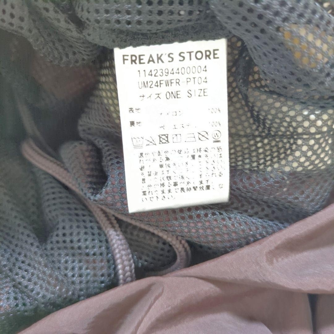 FREAK'S STORE Nylon pants - image 8