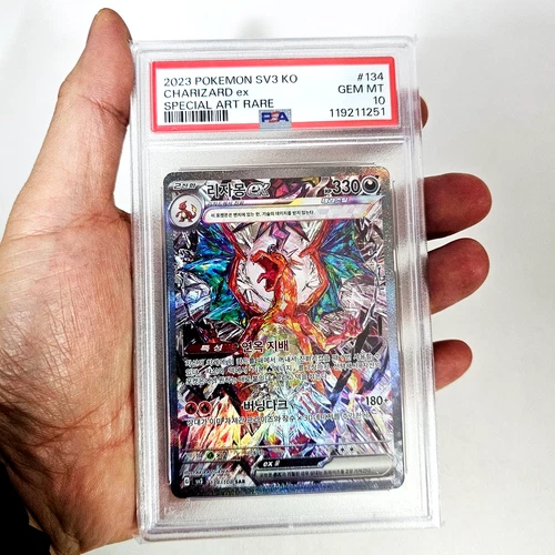 PSA 10 CHARIZARD ex SAR 134/108 SV3 Illustration Special Art Rare Holo KOREAN