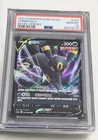 🔥 POP 123 🔥 PSA 10 UMBREON V 047  POKEMON Sword & Shield Eevee Heroes KOREAN
