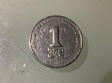 Israel 1 New Sheqel 1989 Circulated