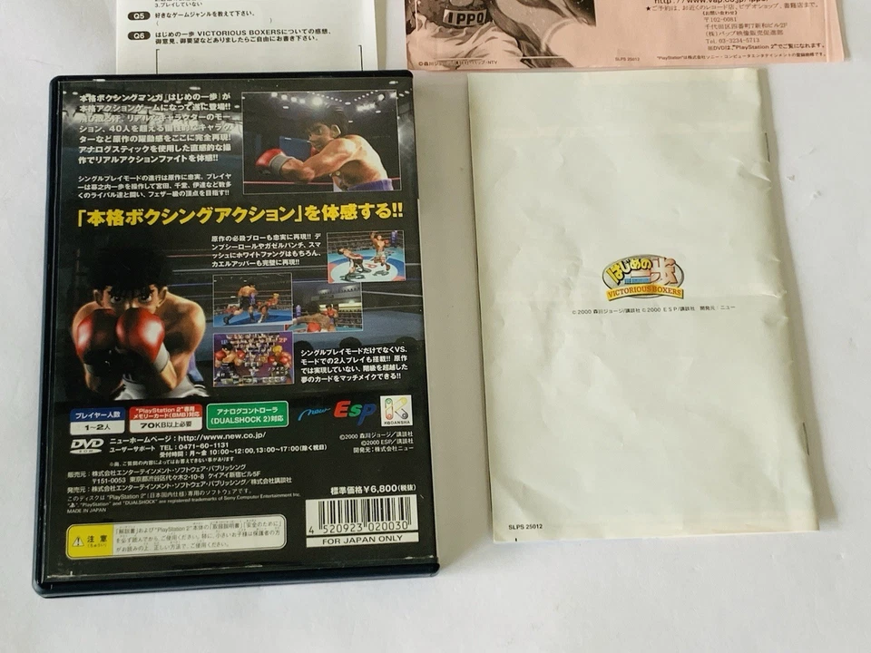Hajime no Ippo: Victorious Boxers PS2 PlayStation 2 w/ Reg Card Flyers Japan - Image 3 of 4