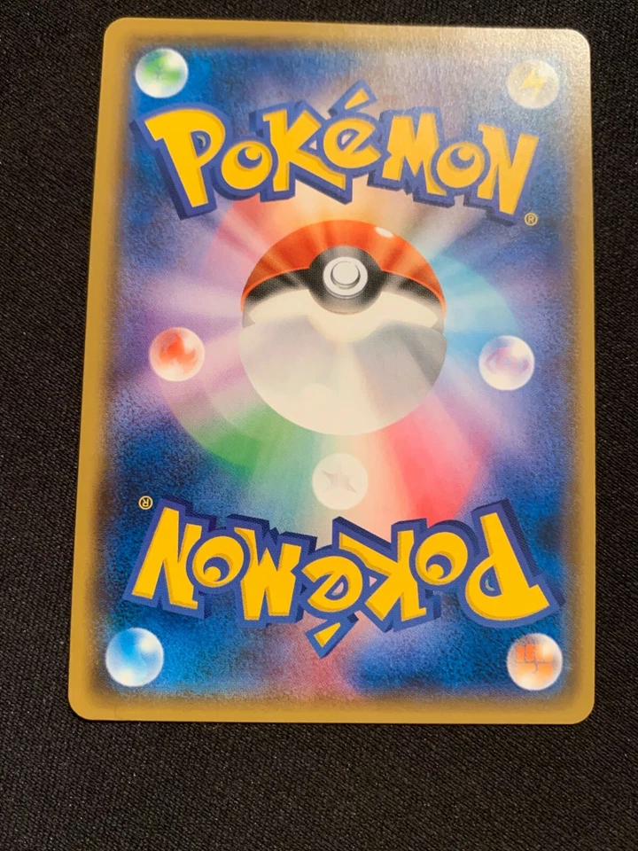 Pokemon Card Tapu Lele GX 001/029 Japanese - Image 3 of 3