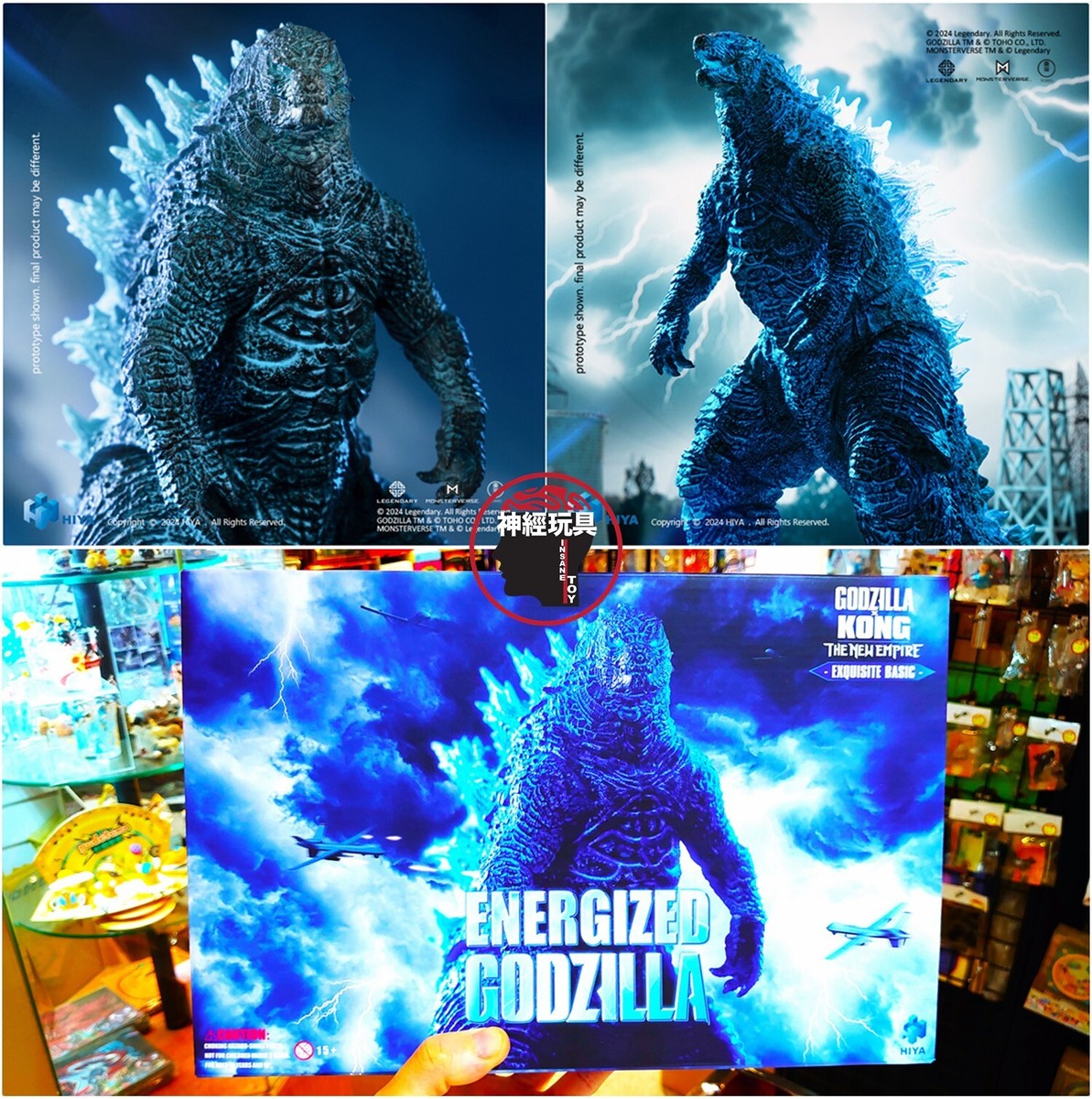 HIYA Exquisite Basic Godzilla x Kong The New Empire Energized