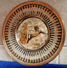 Vintage 6.25 Egyptian silverplate, copper and brass plate. Signed at the bottom.